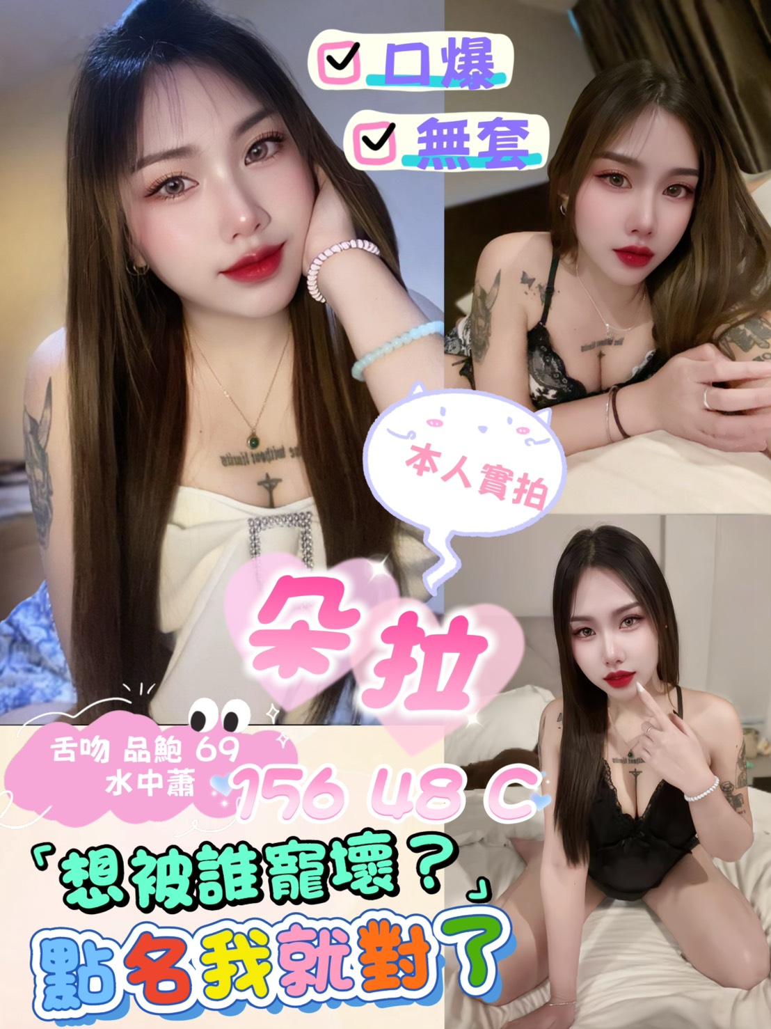 苗栗 泡芙 25/38D